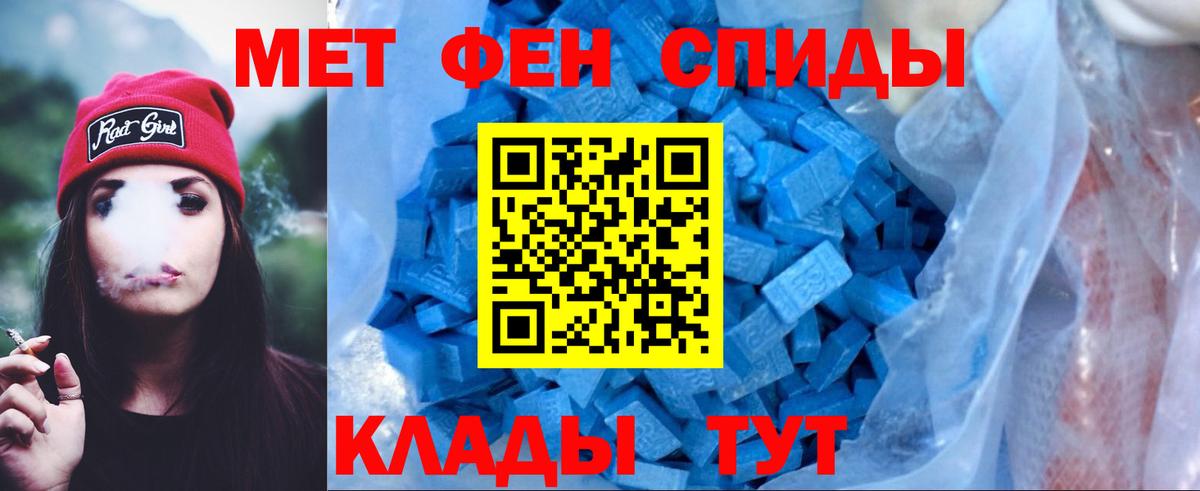 Белгород  Amphetamine Premium  АМФЕТАМИН  Вход с VPN  АМФЕТАМИН 