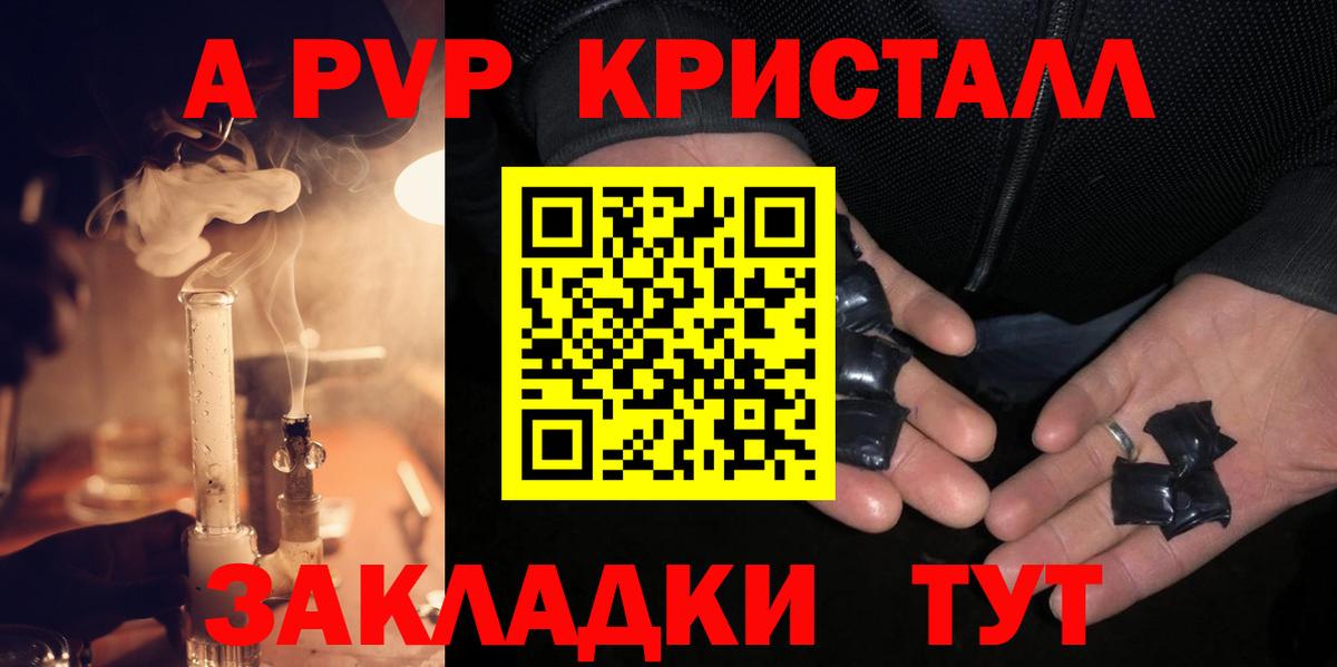 Alpha-PVP VHQ Белгород