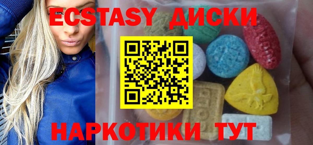 Ecstasy louis Vuitton Белгород