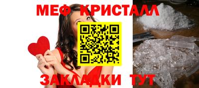 мескалин Апшеронск