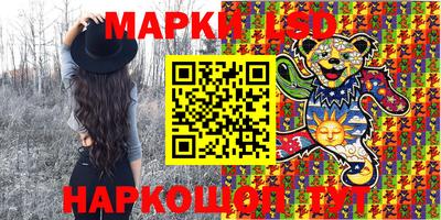 PSILOCYBIN Аргун