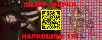 мефедрон Волгодонск