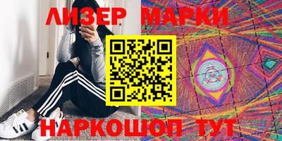 мескалин Апшеронск