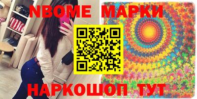 мескалин Апшеронск