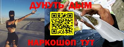 мескалин Апшеронск