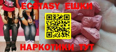 мескалин Апшеронск