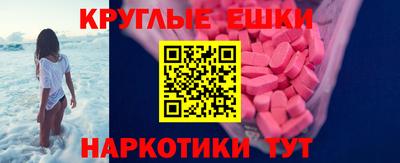 PSILOCYBIN Аргун