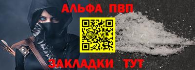 героин Апрелевка