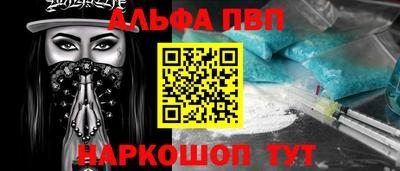 PSILOCYBIN Аргун