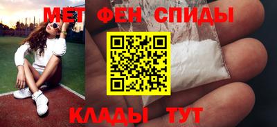 мескалин Апшеронск