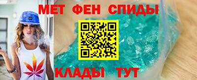 мескалин Апшеронск