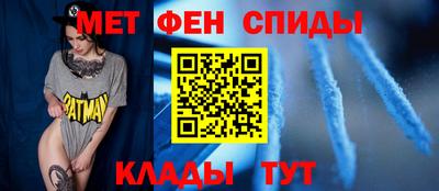 мескалин Апшеронск