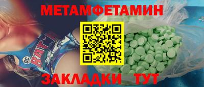 мескалин Апшеронск
