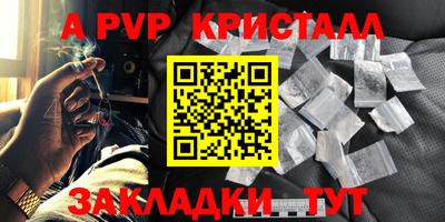 мескалин Апшеронск