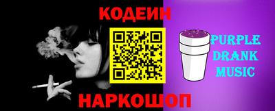 мескалин Апшеронск