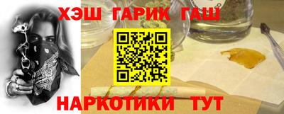 героин Апрелевка