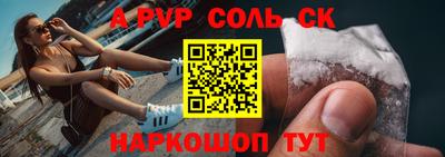 мескалин Апшеронск