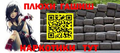 мескалин Апшеронск