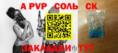 героин Апрелевка