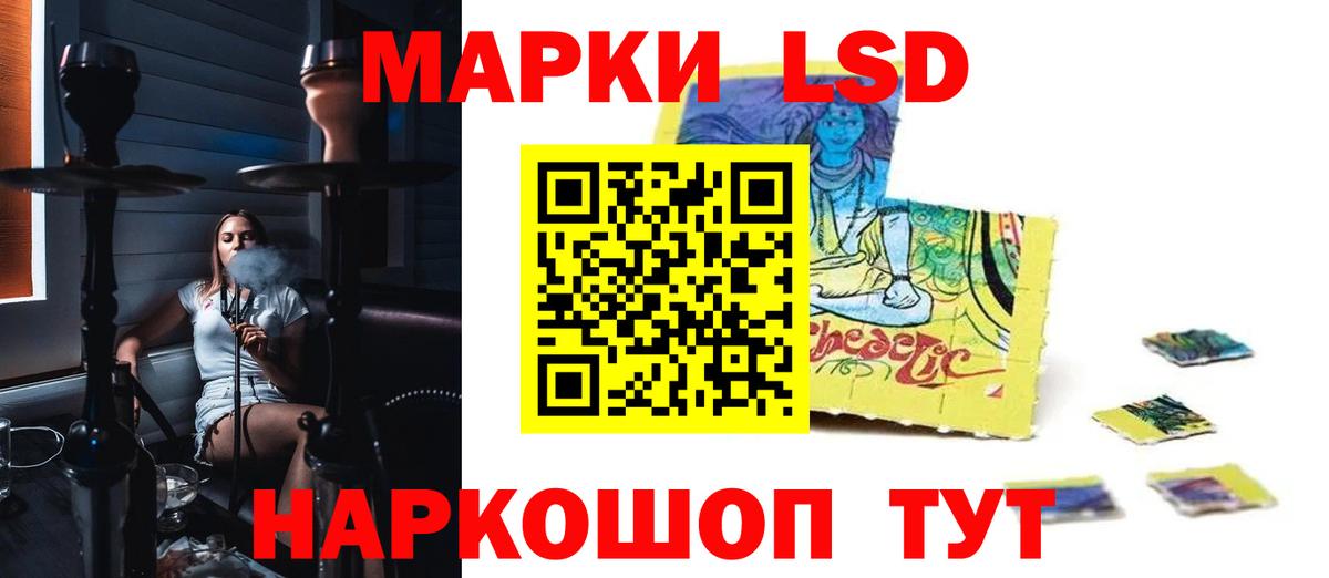 гидра ссылка  Лсд 25 экстази ecstasy  LSD-25 экстази ecstasy  Вход с VPN  Белгород  ЛСД экстази 