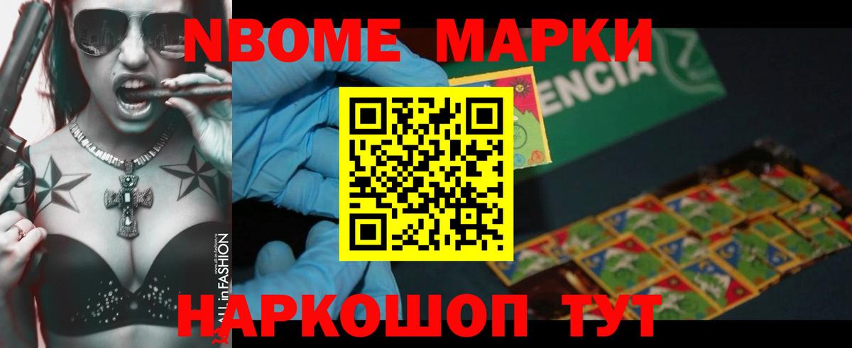 Лсд 25 экстази кислота Белгород
