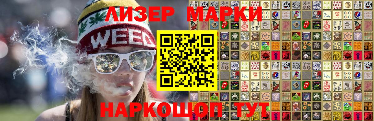 МДМА  Марихуана  Мефедрон кристаллы  COCAIN  Гашиш  Вход с VPN  Белгород  Мефедрон 