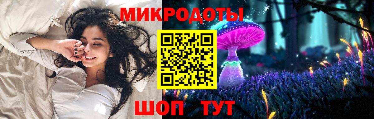 Псилоцибиновые грибы прущие грибы  Вход с VPN  Псилоцибиновые грибы MAGIC MUSHROOMS  Белгород 