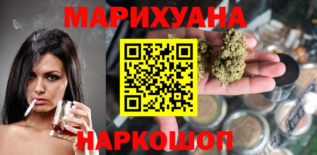 Каннабис MAZAR Белгород