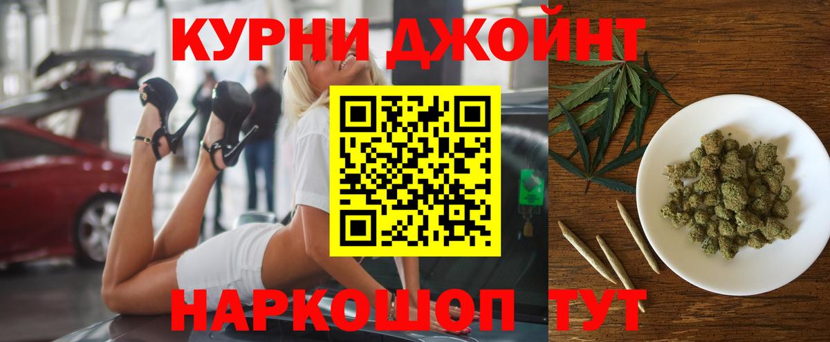 Белгород  Марихуана Amnesia  МАРИХУАНА White Widow  Каннабис OG Kush  Вход с VPN 